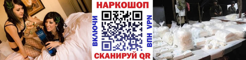 Как найти закладки Валдай АМФЕТАМИН  Бутират  Гашиш  Галлюциногенные грибы  Канабис  Кокаин 
