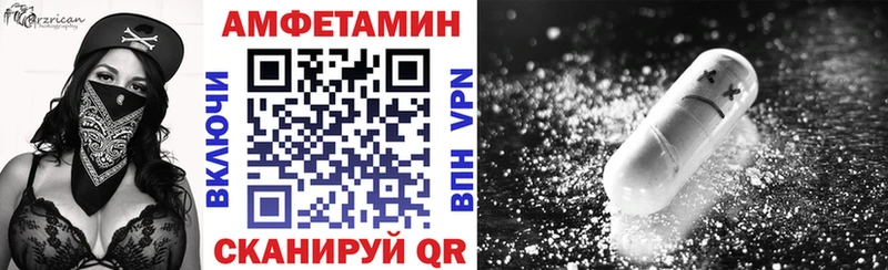 АМФЕТАМИН VHQ  Валдай 