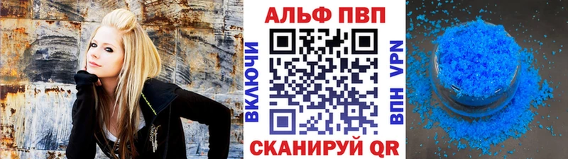 ОМГ ОМГ вход  Валдай  A-PVP VHQ  как найти  