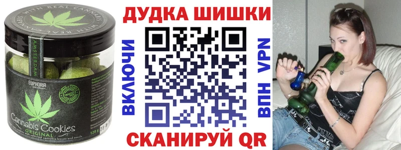 omg вход  shop наркотические препараты  Печенье с ТГК марихуана  Валдай 