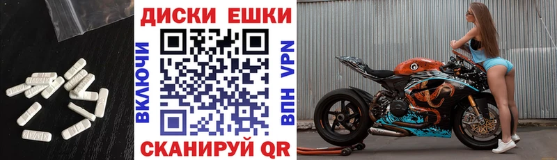 ЭКСТАЗИ 99% Валдай