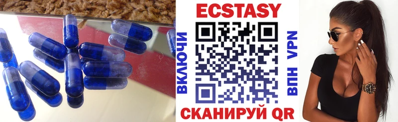 Ecstasy таблы  дарк нет какой сайт  Валдай 