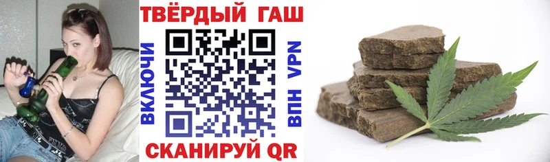 MEGA как войти  Валдай  darknet клад  ГАШИШ 40% ТГК 