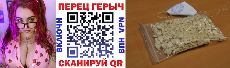 даркнет сайт  Валдай  Героин хмурый 