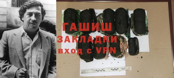 стафф Аркадак