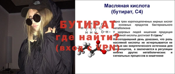 гидропоника Армянск