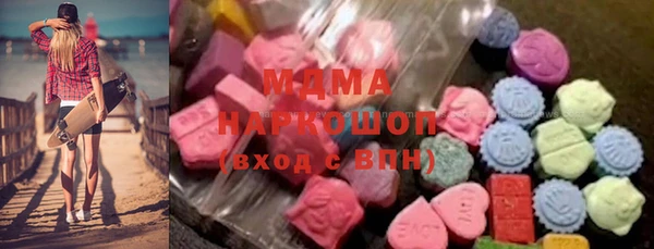 MDMA Арсеньев