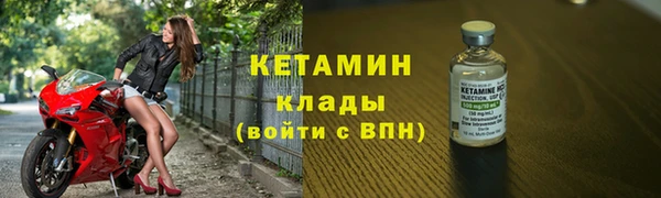 стафф Аркадак