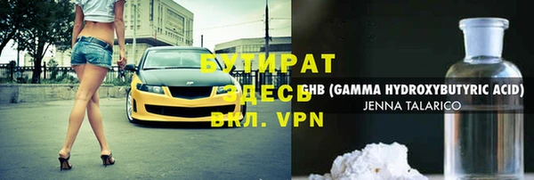 MDMA Арсеньев