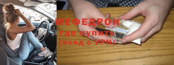 стафф Аркадак