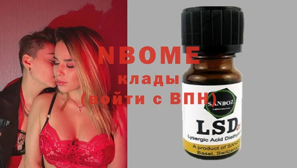 MDMA Арсеньев