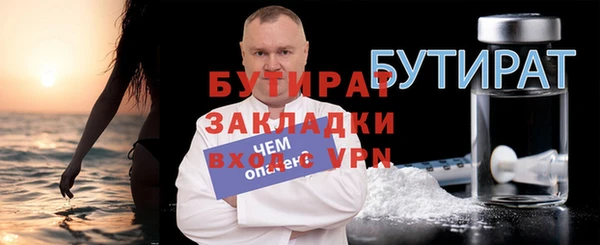стафф Аркадак
