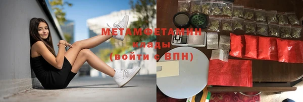 гидропоника Армянск