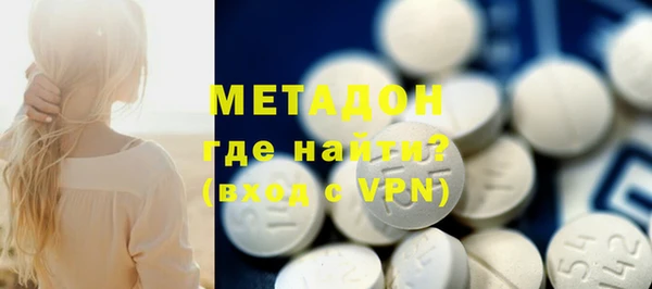MDMA Арсеньев
