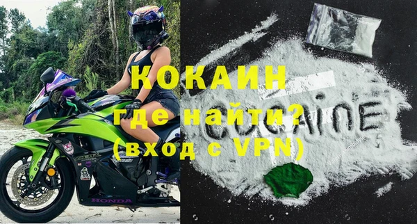 стафф Аркадак