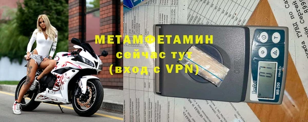гидропоника Армянск