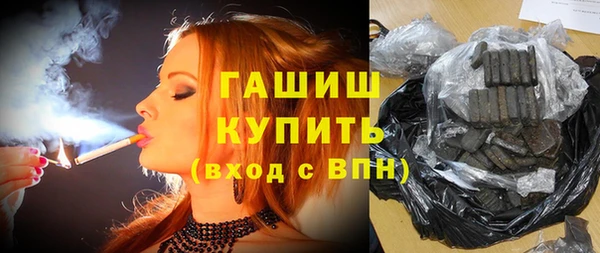 стафф Аркадак
