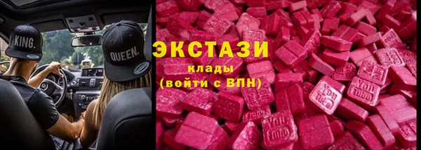 гидропоника Армянск