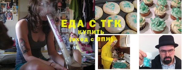 стафф Аркадак