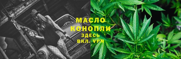 MDMA Арсеньев