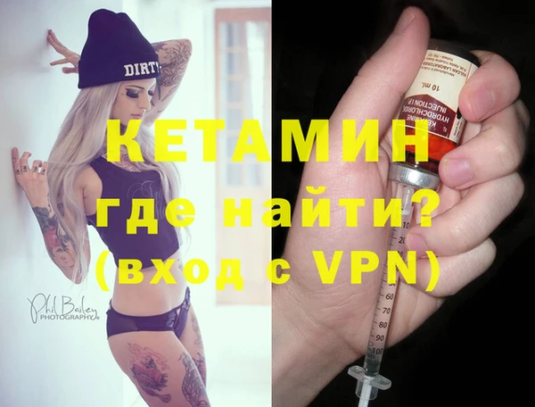 стафф Аркадак