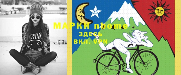 MDMA Арсеньев
