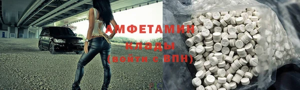 MDMA Арсеньев
