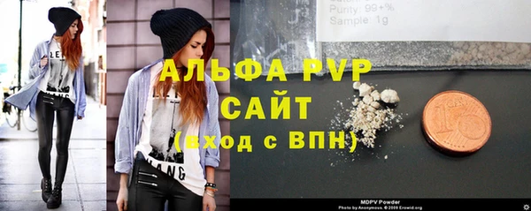 стафф Аркадак