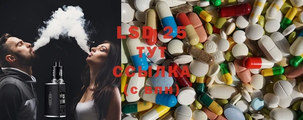 MDMA Арсеньев