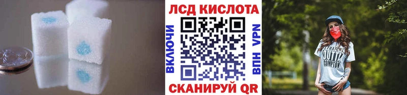 Лсд 25 экстази кислота  Валдай 