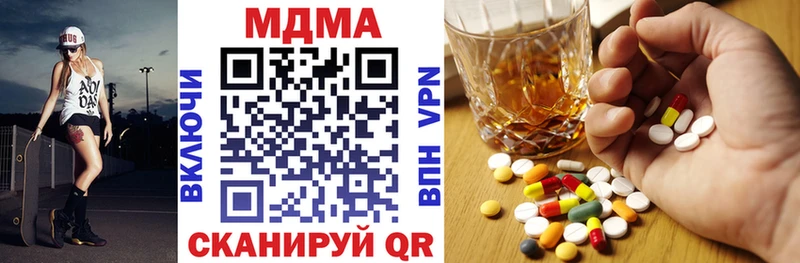 даркнет сайт  Валдай  МДМА VHQ 