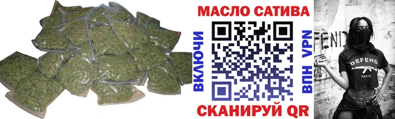 ТГК Wax  Валдай 