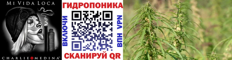 Марихуана марихуана Валдай